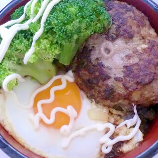 練りからしがアクセント♪ハンバーグ丼